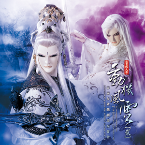 日本人抢金粽国姑娘黄色片
