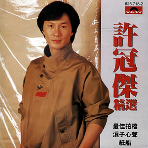 日本人抢金粽国姑娘黄色片
