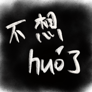 日本人抢金粽国姑娘黄色片
