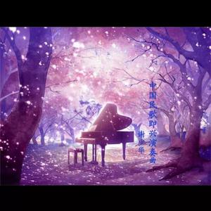 日本人抢金粽国姑娘黄色片
