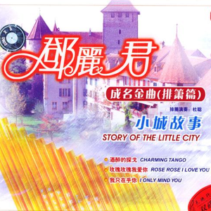 日本人抢金粽国姑娘黄色片
